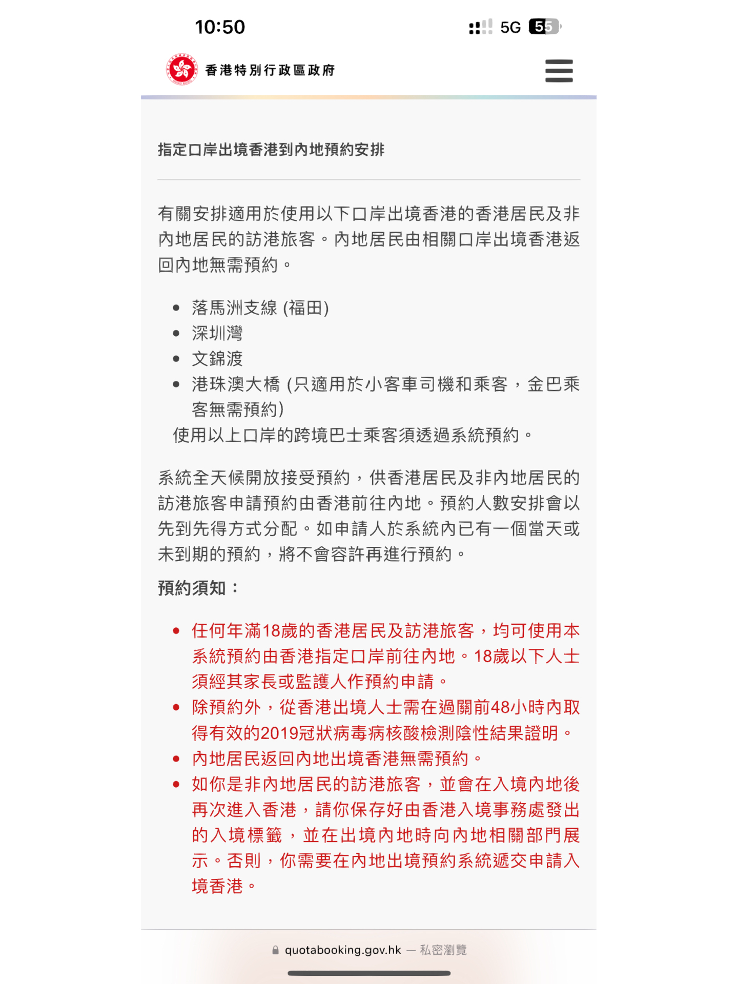 香港内部资料一码一码,迅速解答解释落实_游戏版23.625