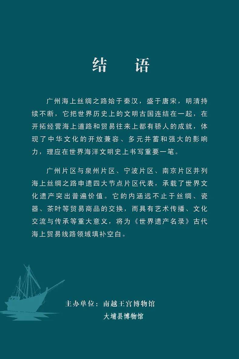 四肖王中王期期准免费资料,效率解答解释落实_V225.568