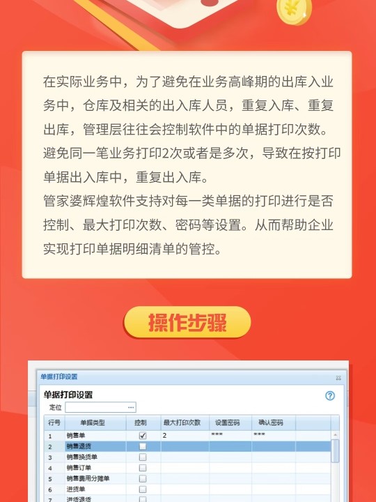 管家婆一肖一码,量化解答解释落实_tool59.278