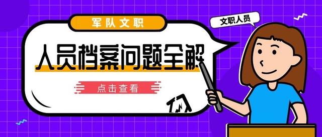 2024澳门管家婆资料正版大全,效果解答解释落实_薄荷版4.251