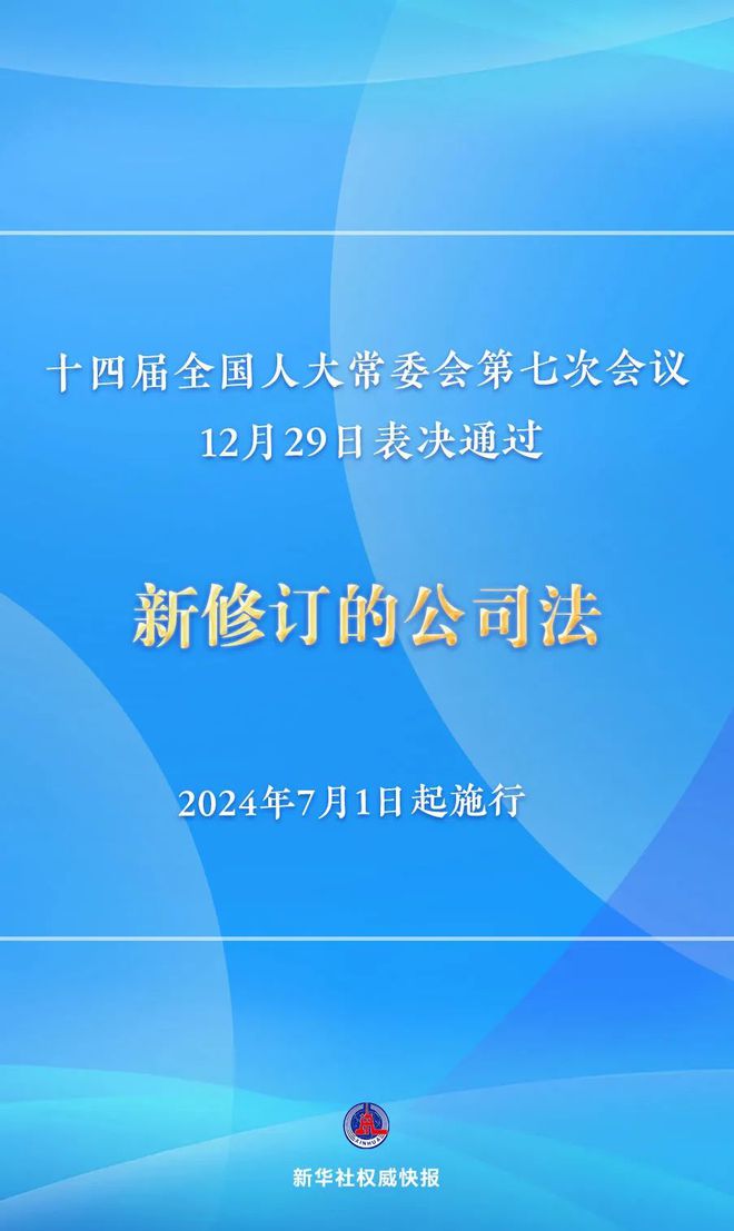 2024澳门今晚开什么码,描述解答解释落实_安卓款50.457