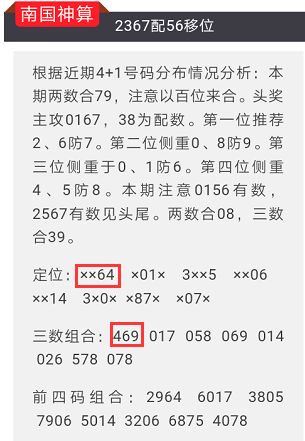 4961999拆一字拆一肖,正式解答解释落实_MT52.654