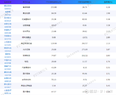 2024澳门六今晚开奖结果出来,理念解答解释落实_Notebook30.696