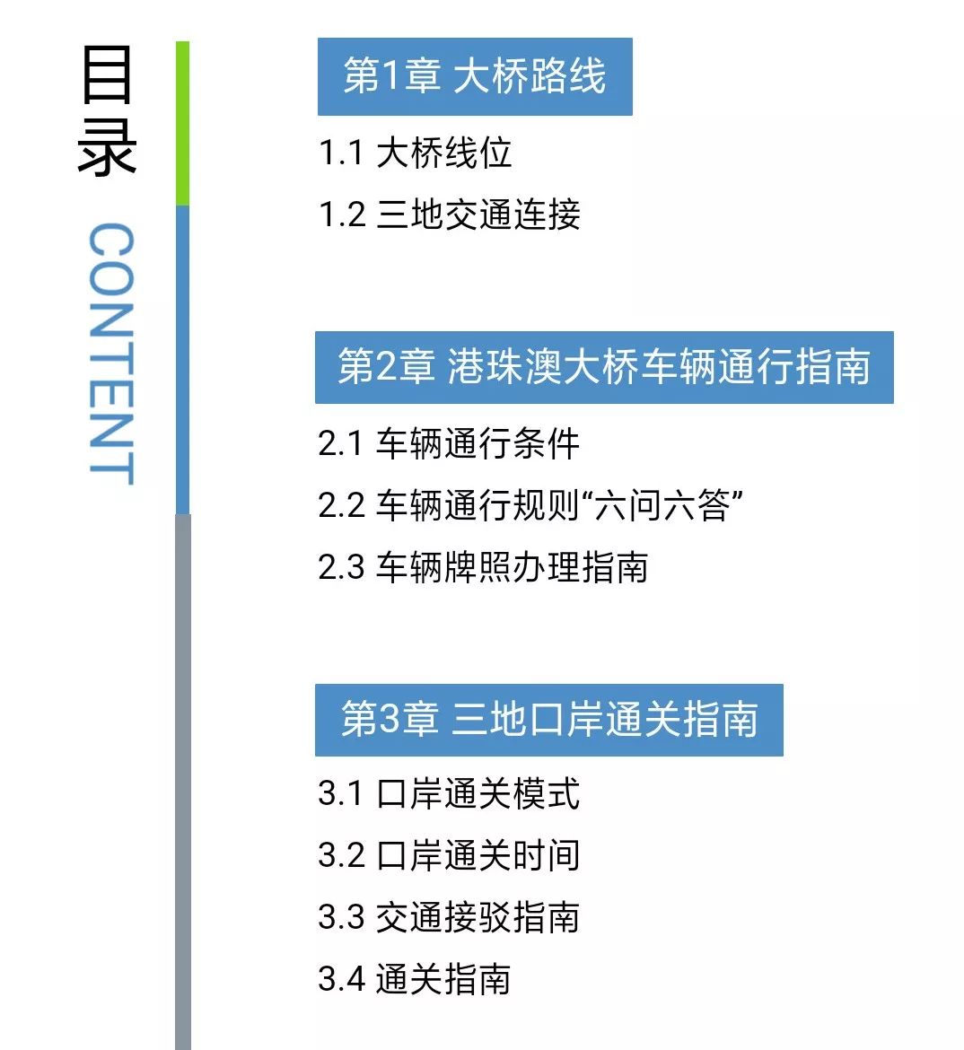 2024年新澳门天天开彩,性状解答解释落实_8DM45.322