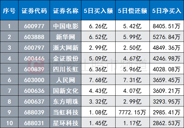 2024今晚新澳门开特马,理论解答解释落实_标配版13.901