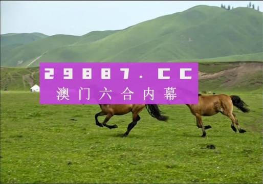 跑狗图993994www跑狗,及时解答解释落实_VE版87.016