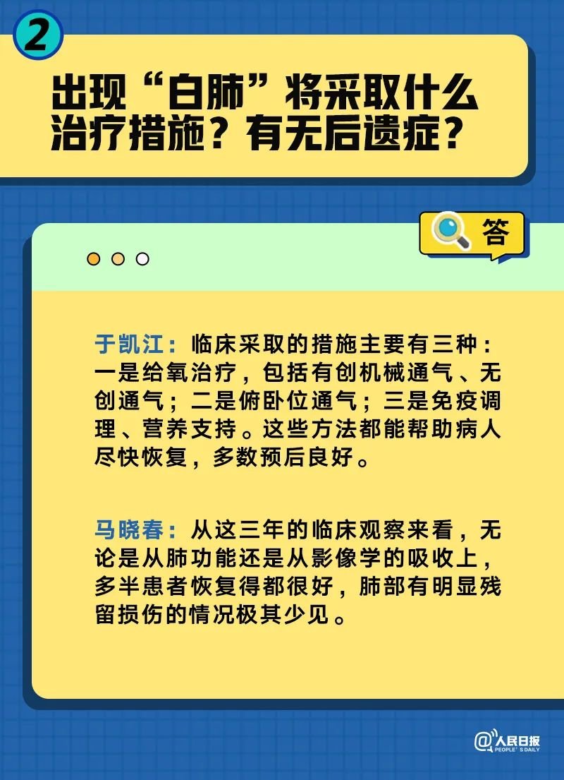 2024香港开奖结果查询,权威解答解释落实_T86.029