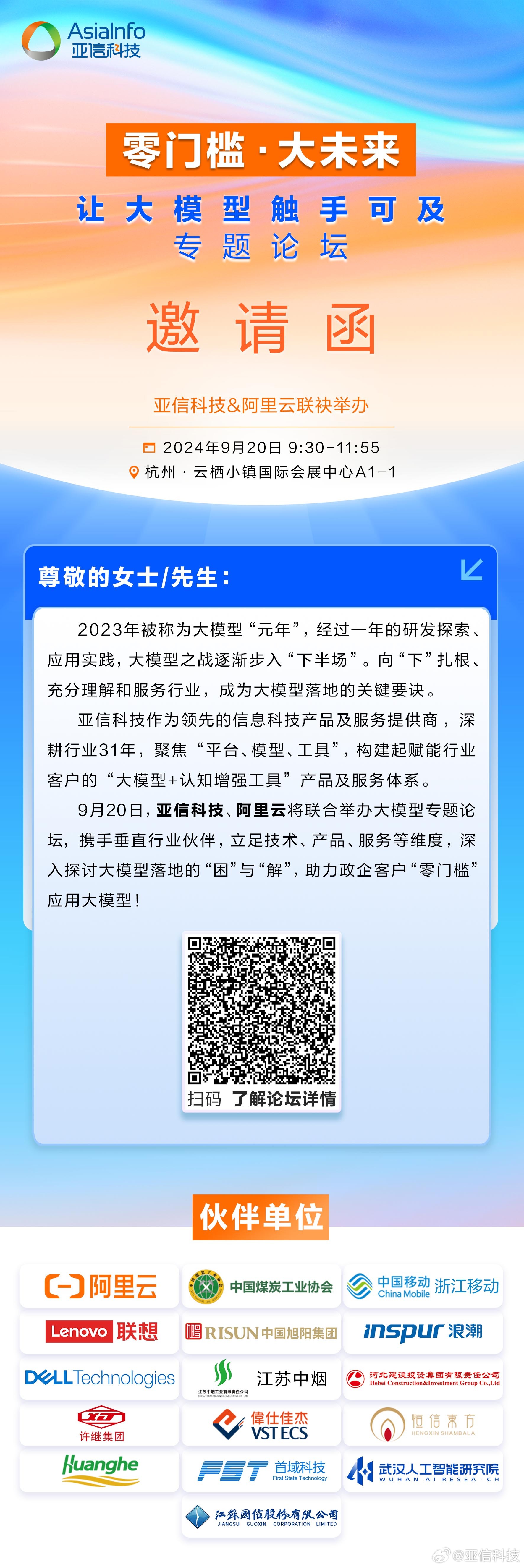 最准一肖一码100,全景解答解释落实_Notebook72.083