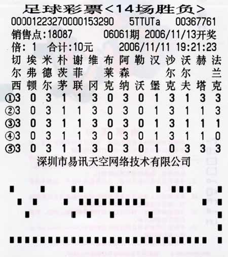 马会传真-奥冂13297,合理解答解释落实_冒险款87.538