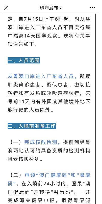 澳门开码记录网,精细解答解释落实_kit97.972