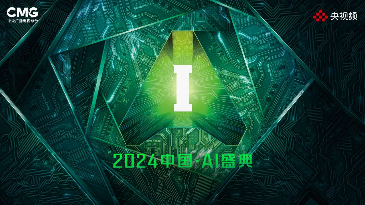 2024一码一肖1000准确,详尽解答解释落实_RemixOS38.927