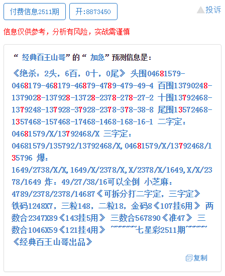 摇钱树一肖一码334435,技术解答解释落实_8DM97.126