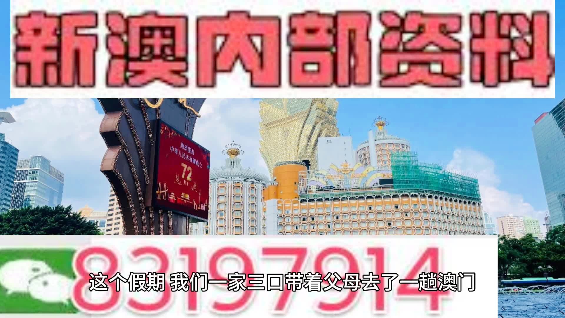 澳门内部最精准免费资料,高效解答解释落实_VE版45.107