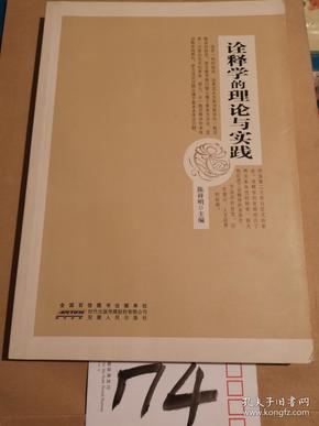 刘伯温三码三期必开,现状解答解释落实_Notebook2.963