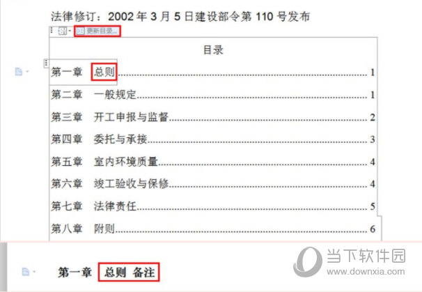 2024香港正版新跑狗图,技术解答解释落实_ios79.061