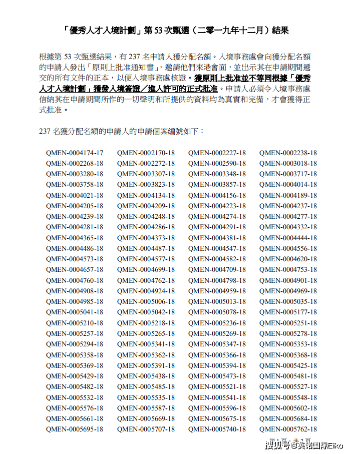 香港二四六开奖资料大全,古典解答解释落实_影像版9.887