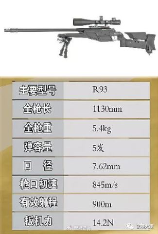 三肖必中特三肖三码,全方解答解释落实_潮流版95.83