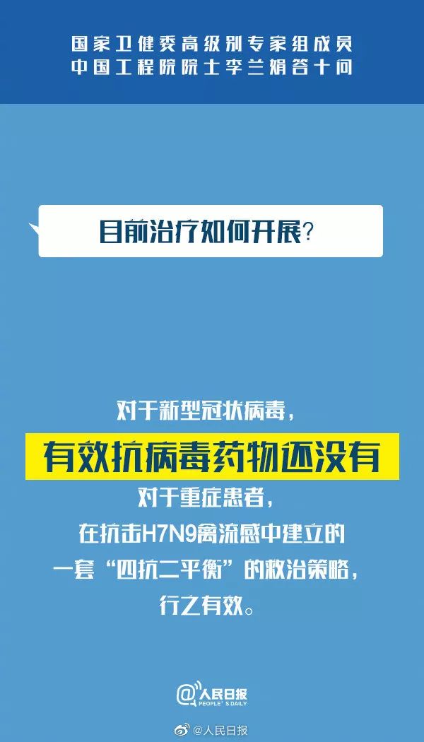 澳门马惠泽了知,深层解答解释落实_HarmonyOS36.503