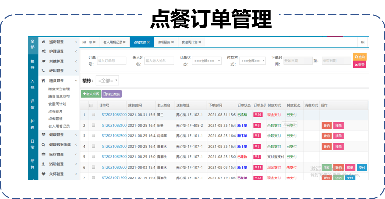 管家婆三期必出特马,原理解答解释落实_3D19.545