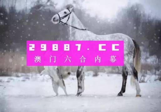 澳门精准一肖一码准确今晚,行业解答解释落实_限量款90.071