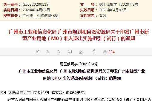 357171澳门今晚开什么,迅捷解答解释落实_36076.761