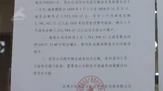 澳门六和彩资料查询2024年免费查询01-36,准确资料解释落实_精英版201.124