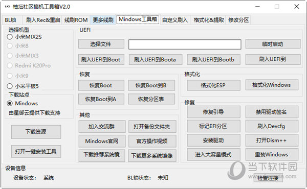 2O24管家婆一码一肖资料,全局解答解释落实_体验版46.176