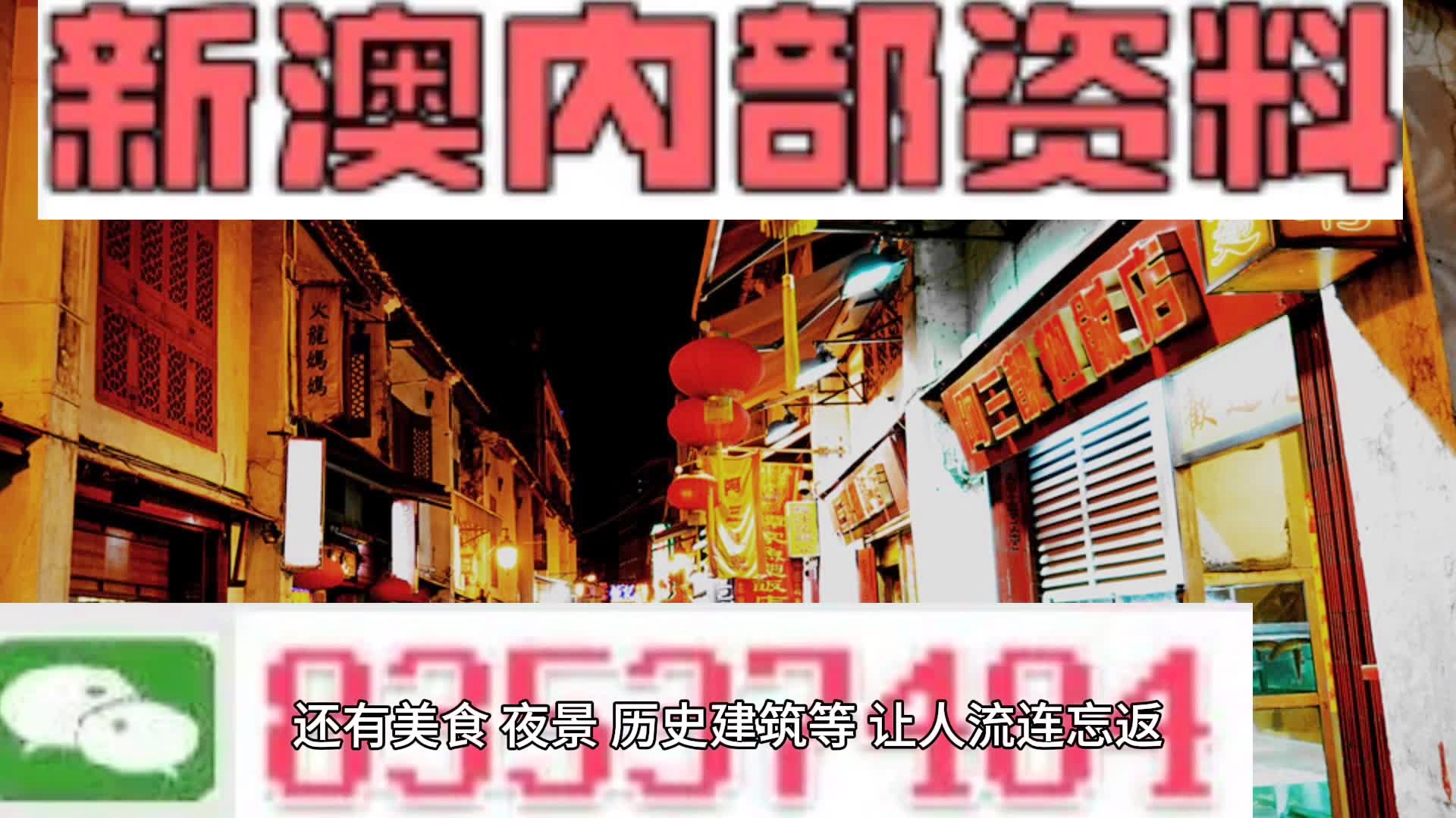 香港新澳精准资料免费提供,细致解答解释落实_特供版57.296