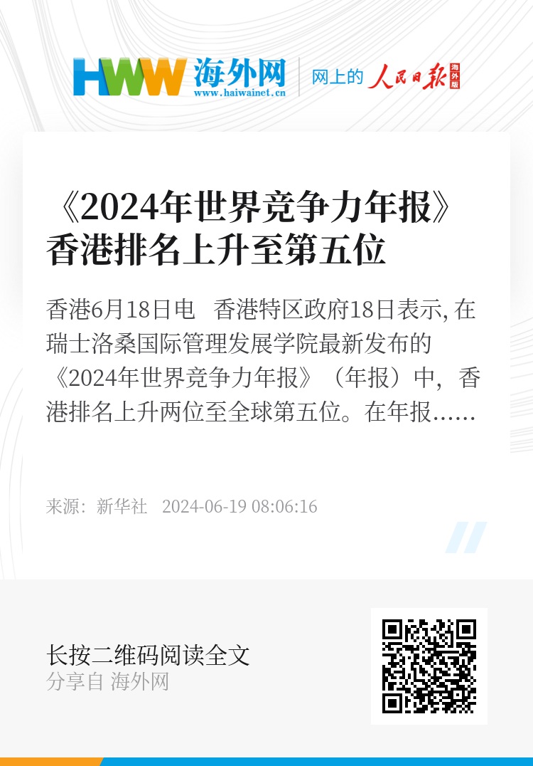 全年资料2024香港,统合解答解释落实_ChromeOS88.441