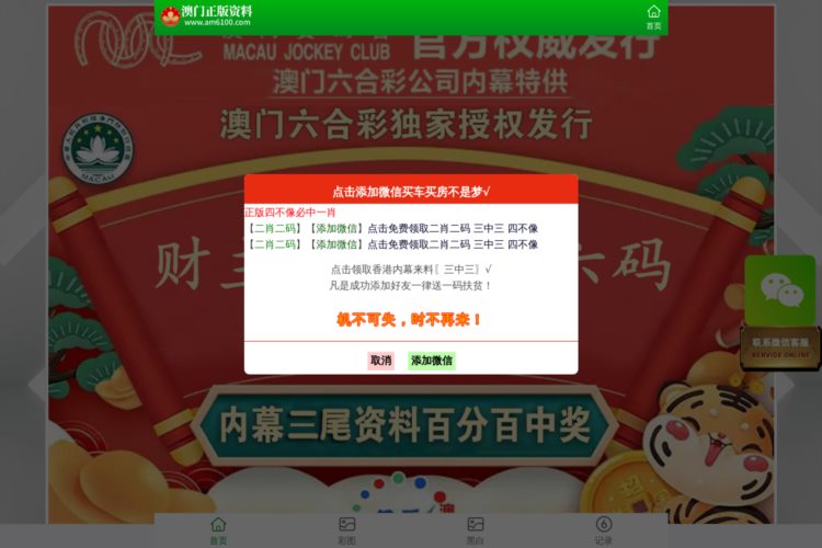 7777788888澳门王中王2024年,有序解答解释落实_苹果款53.308