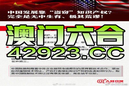 2024年澳门今晚必开一肖,统计解答解释落实_Z40.466