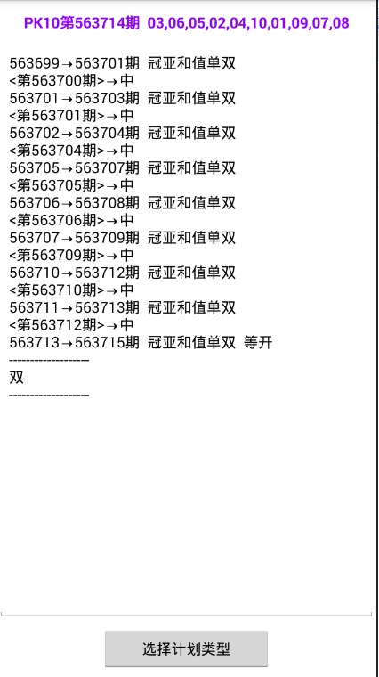 给大家科普一下kk4455财神爷网!,极速解答解释落实_AR85.312