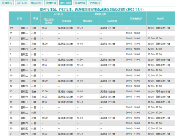 新澳门最新开奖记录大全查询,稳定解答解释落实_战斗版43.628