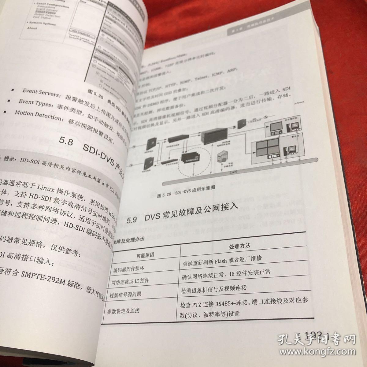 澳门跑狗376969资料353期,统合解答解释落实_AP70.534