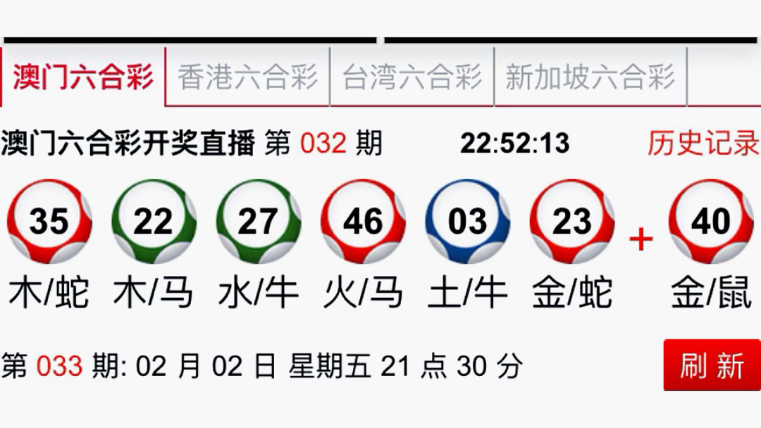 2024年澳门今晚开奖号码生肖,效率解答解释落实_精装版72.769