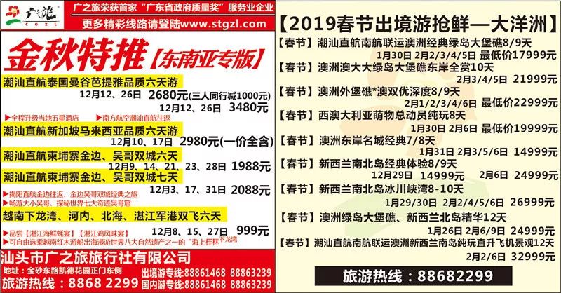 港澳全年历史图库0085,细致解答解释落实_冒险版33.177