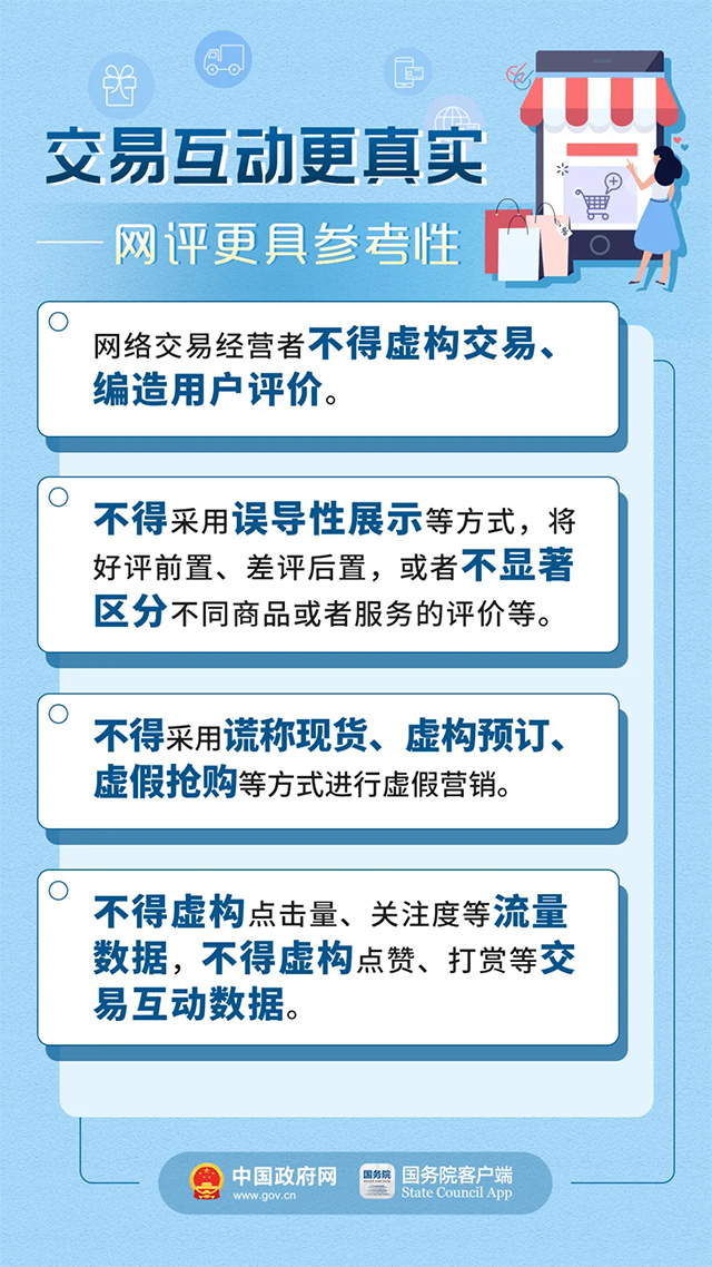 新澳精准资料免费提供510期,实证解答解释落实_精简版67.277