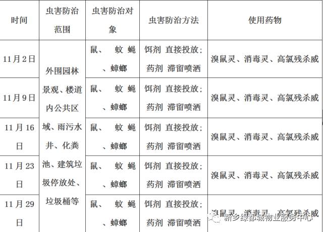 2024澳门天天开好彩大全杀码,广泛的解释落实支持计划_精简版105.220