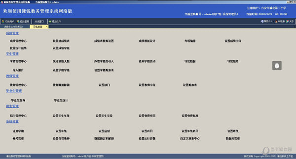 4949澳门今晚开奖,广泛的关注解释落实热议_ios2.97.118