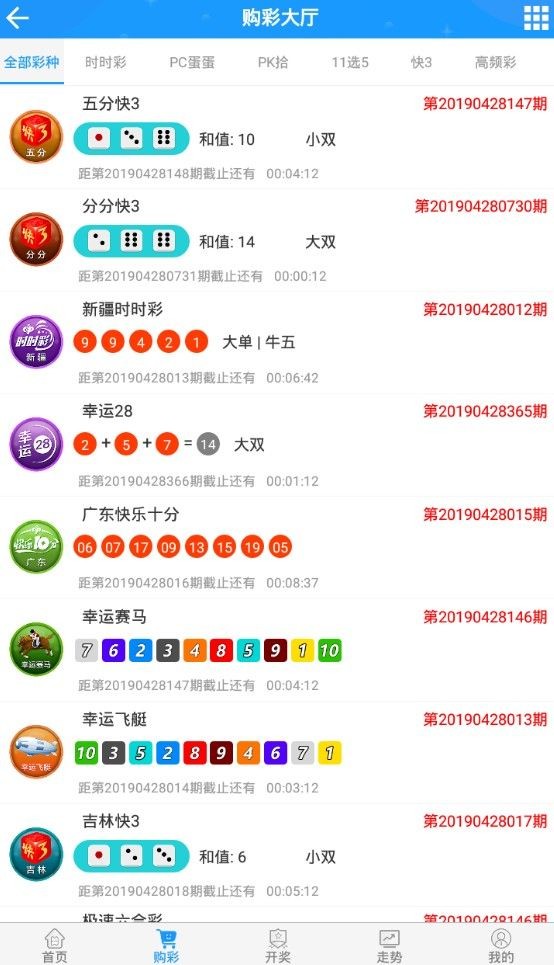 最准一肖一码一一子中特37b  ,收益成语分析落实_Android256.184