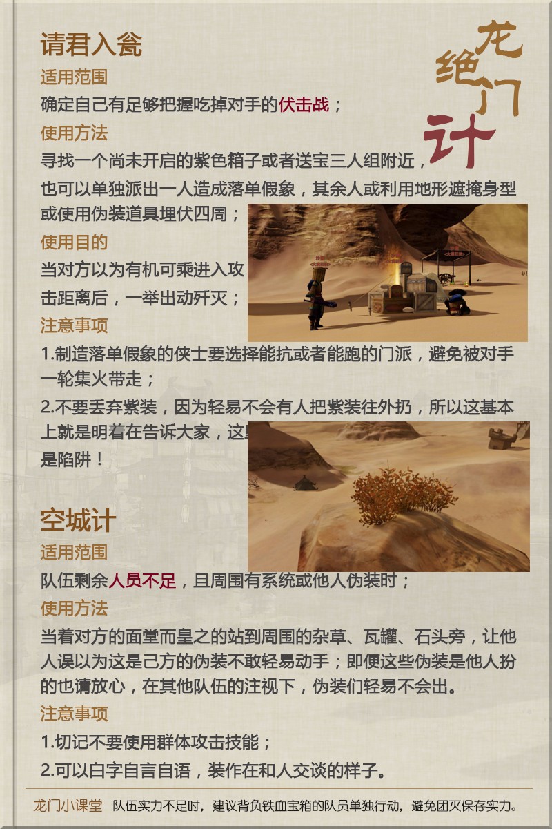 2024澳门最精准龙门客栈,国产化作答解释落实_精英版201.124