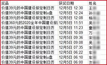 2024年澳门特马今晚开码,涵盖了广泛的解释落实方法_精简版105.220