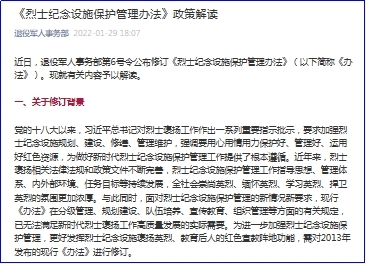 内部免费一肖一码,广泛的解释落实方法分析_标准版90.65.32