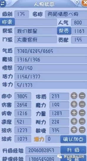 新奥门彩天天开奖资料一,广泛的解释落实支持计划_粉丝版345.372