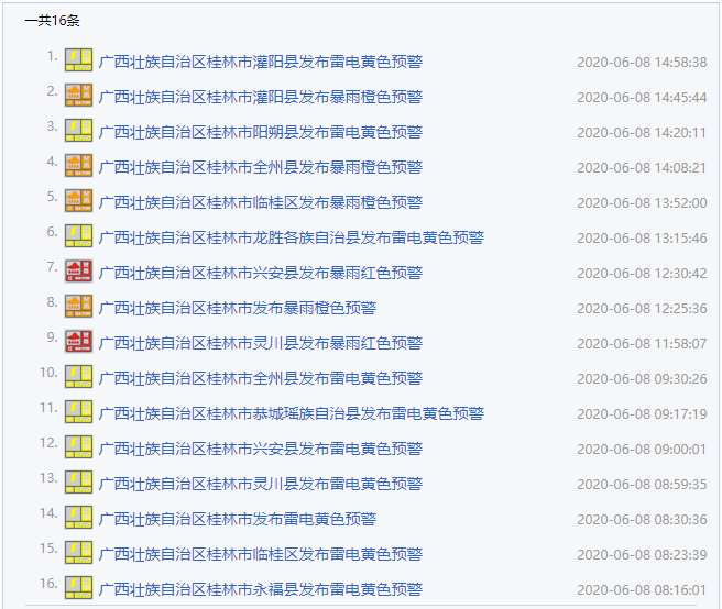 2024年澳门特马今晚开码,确保成语解释落实的问题_豪华版180.300