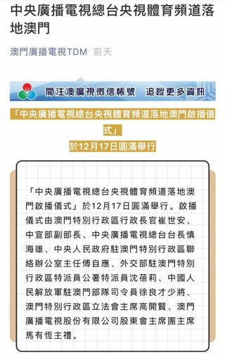 新澳门资料大全正版资料2023,涵盖了广泛的解释落实方法_粉丝版345.372