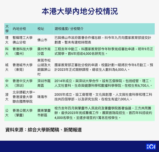 2024年11月5日 第59页