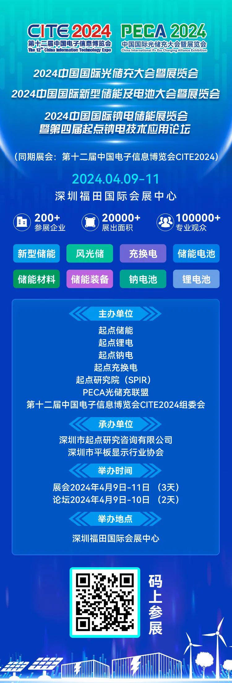 2024新奥免费领取资料,最新答案解释落实_经典版172.312