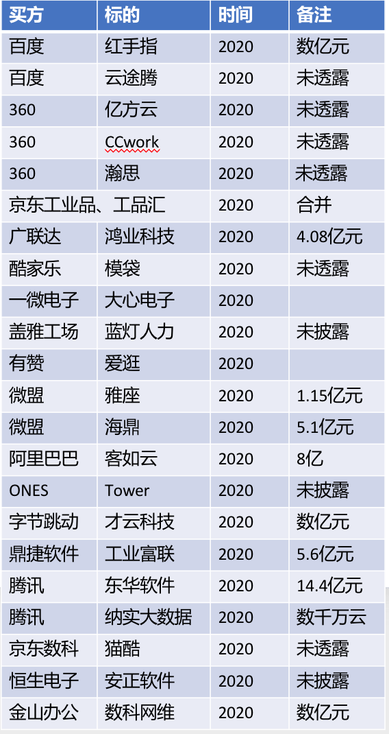 新澳2024最新资料,收益成语分析落实_标准版90.65.32