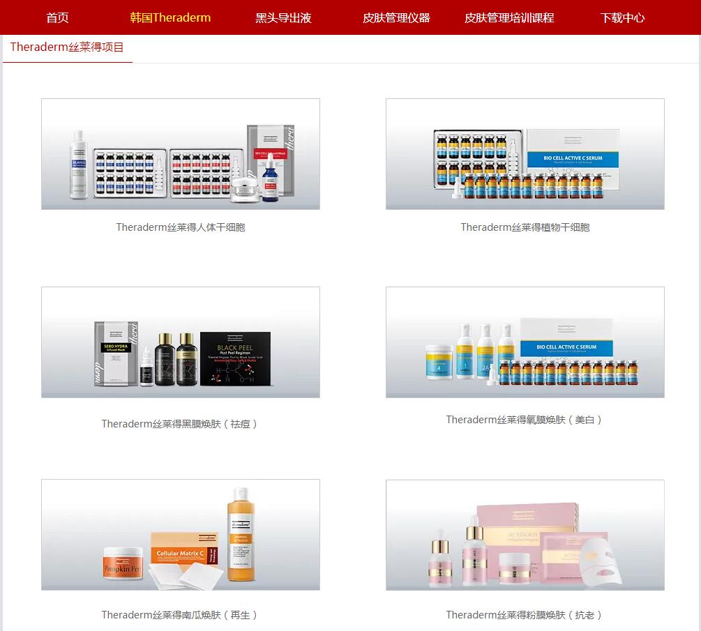 正版全年免费资料大全下载网,最新正品解答落实_HD48.32.12